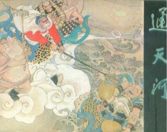 通天河（1985年安徽美术出版社出版的图书）