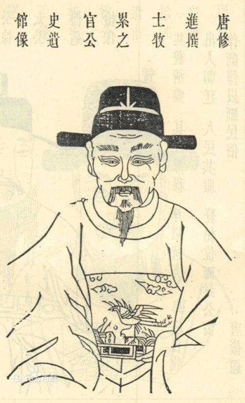 燕将录