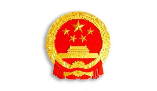 上海市浦东新区规划和自然资源局