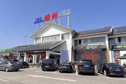 嵊州服务区（浙江省甬金高速上的综合性高速公路服务区）