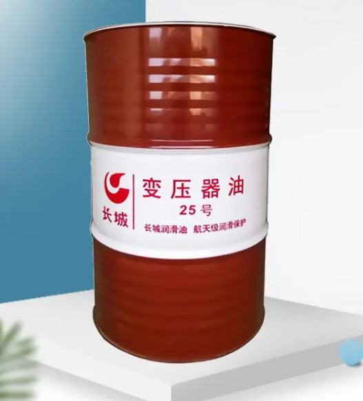#25变压器油