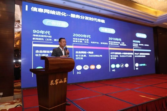 杭国强（中国梦网集团原董事、高级副总裁）