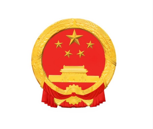 祁门县自然资源和规划局