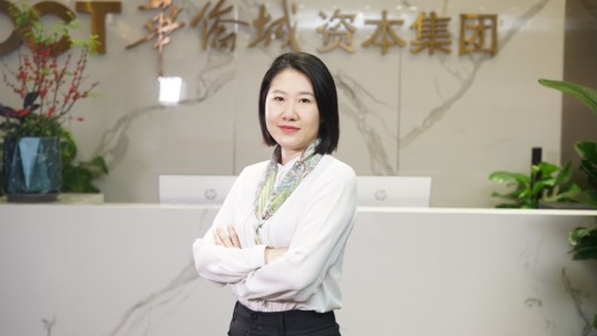 成希（中国深圳华侨城资本投资管理有限公司首席投资官兼战略投资部总经理）