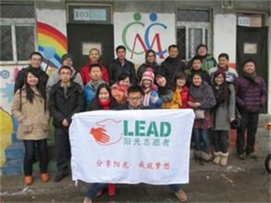 LEAD联盟