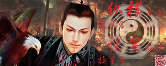 八阵（三国杀游戏技能）