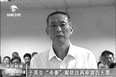 于英生
