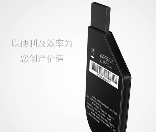 U盘温度记录仪
