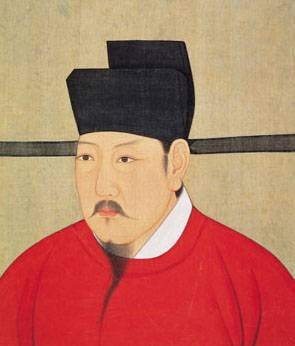 至和(宋仁宗年号)