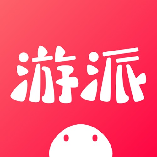 游派（游戏试玩app）