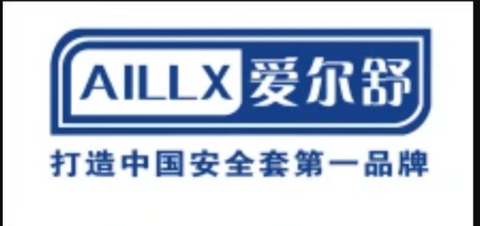 广州爱舒橡胶制品有限公司