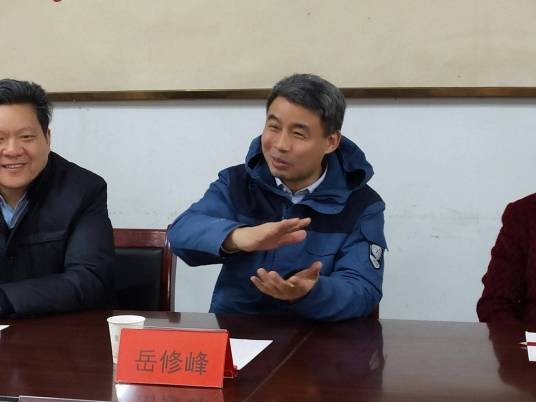 岳修峰（河南农业大学文法学院二级教授，河南农业大学正厅级干部）