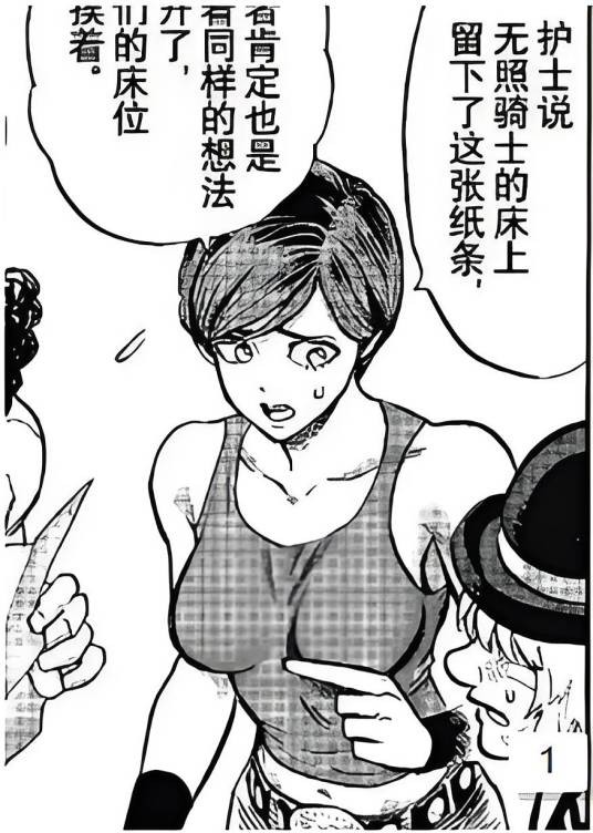 背心女孩