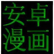 恐怖宠物店第02卷