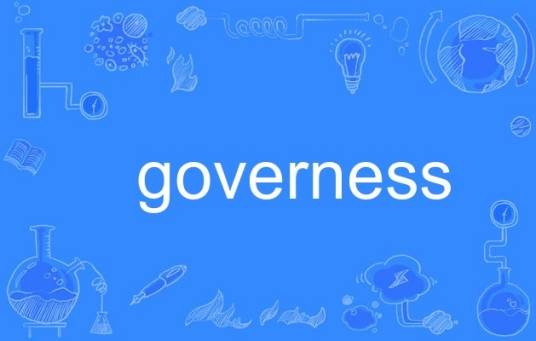 governess（英语单词）