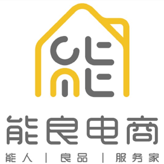 上海能良电子科技有限公司