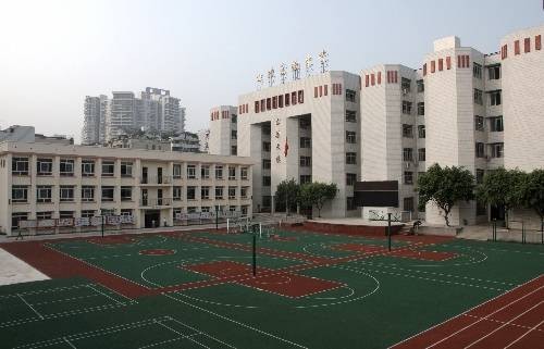 重庆市江津实验中学校