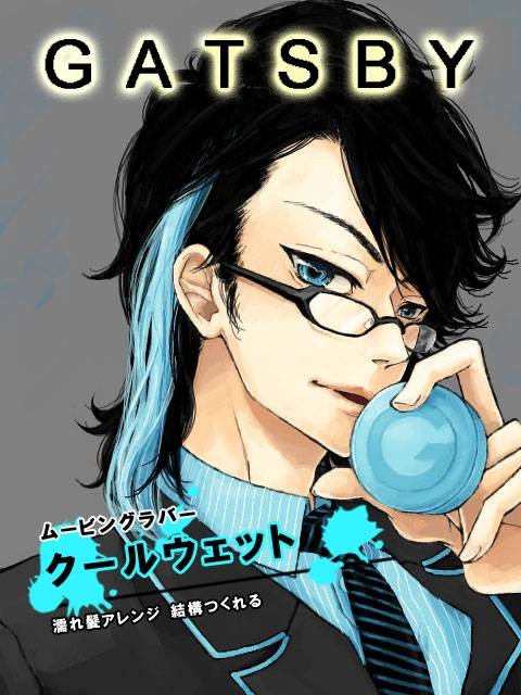异魔神（鹤三月创作的小说）