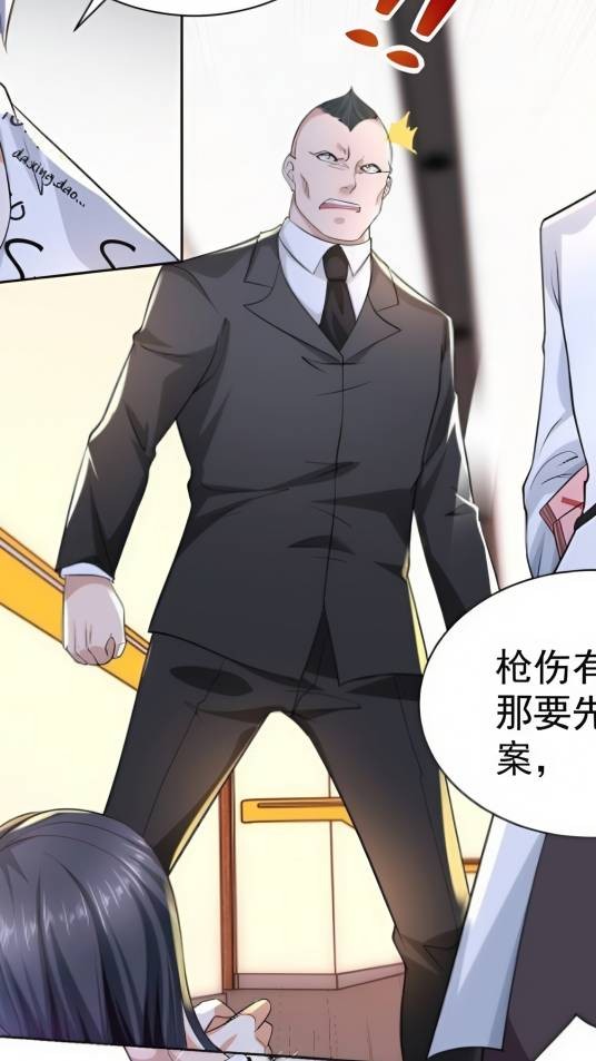 狗熊（漫画《神豪之天降系统》中的角色）