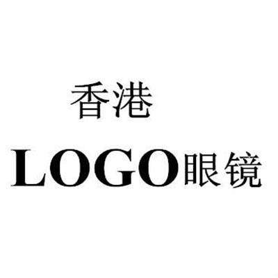 香港LOGO眼镜生活