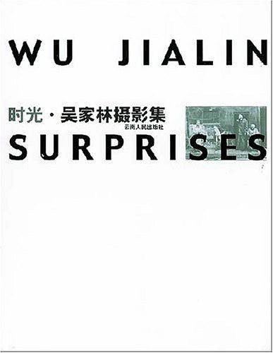 时光：吴家林摄影集