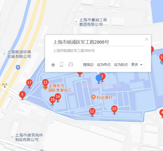 军工路2866号
