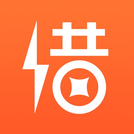 借钱(冷漠演唱歌曲)