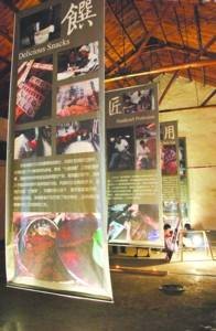 碧山计划