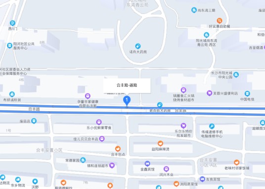 合丰路(长沙市雨花区武广片区的道路)