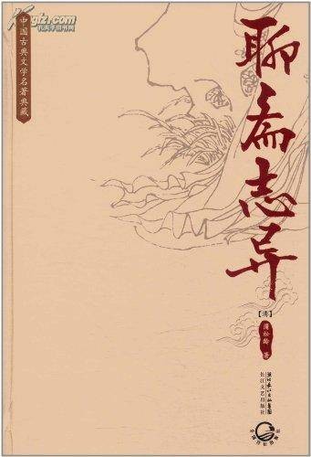 黄将军