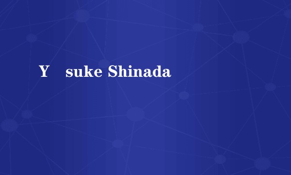 Yûsuke Shinada