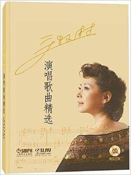 关牧村演唱歌曲精选