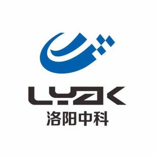 洛阳中科信息产业研究院
