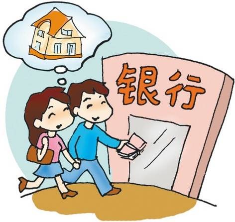 关系人贷款