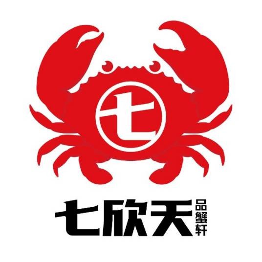 七欣天品蟹轩