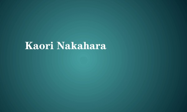 Kaori Nakahara