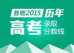 高考录取分数线（2006年西藏出版社人民出版的图书）