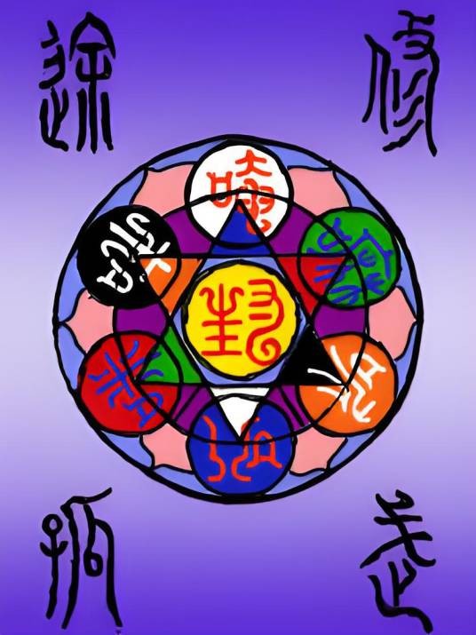 修武孤途