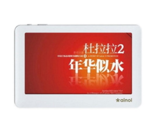 艾诺杜拉拉限量版V9000HDA