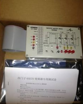 西门子6SE70变频器专用测试盒