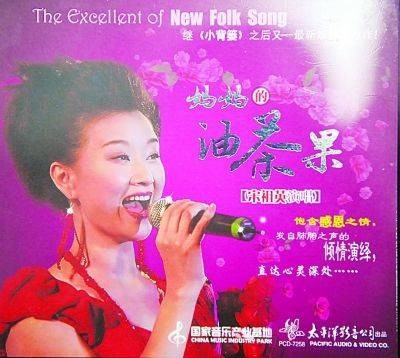 妈妈的油茶果