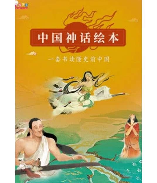 歪歪兔绘本故事