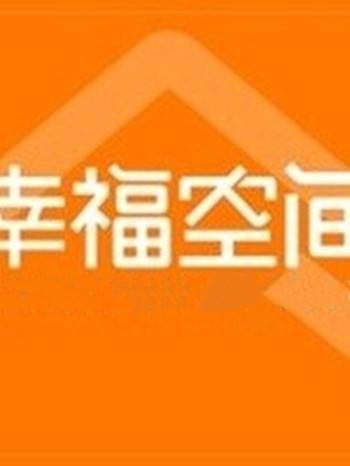 台湾幸福空间