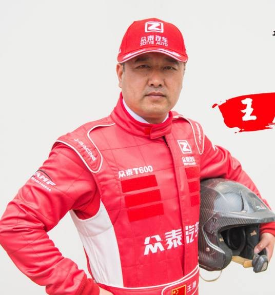 王翔（中国赛车运动员）