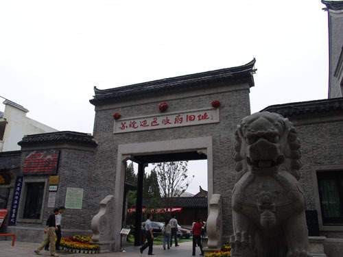 苏皖边区政府