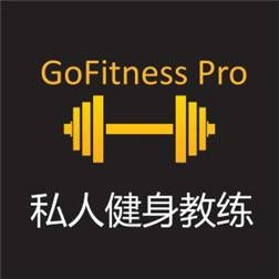 私人健身教练