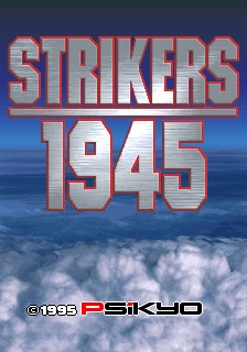 打击者1945