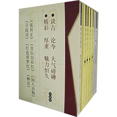 熊召政选集