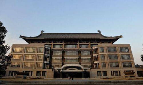 中国文化大学图书馆
