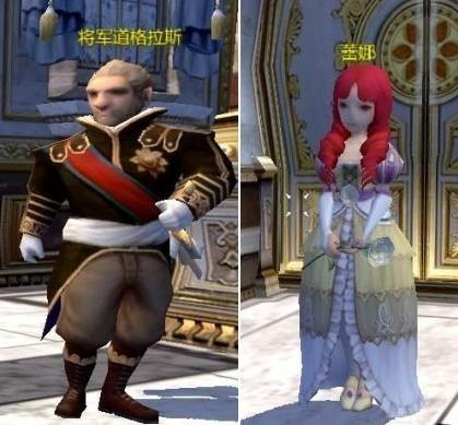 蕾娜(游戏《龙之谷》中的角色)